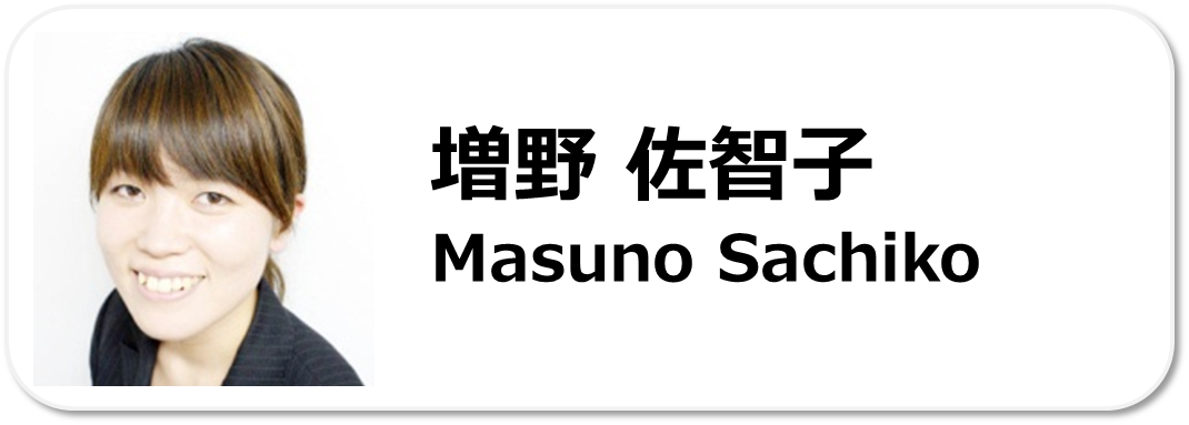 201404-masuno