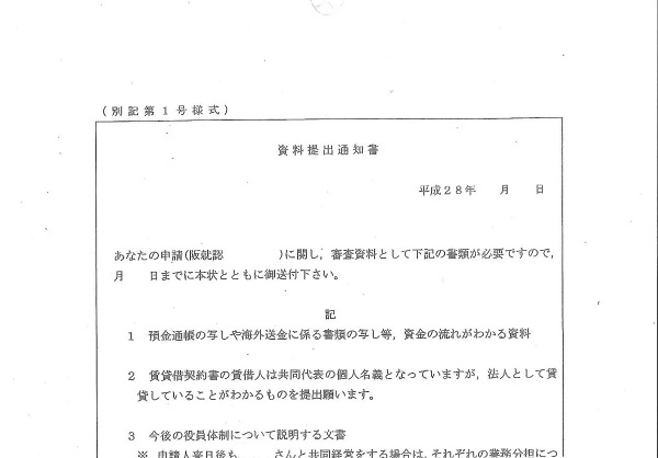 20160923115410455-1