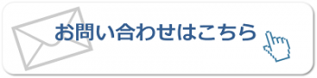 熱海保健所:旅館業許可 e3daaddaff30447edea8c6b14def12a9356-m-5