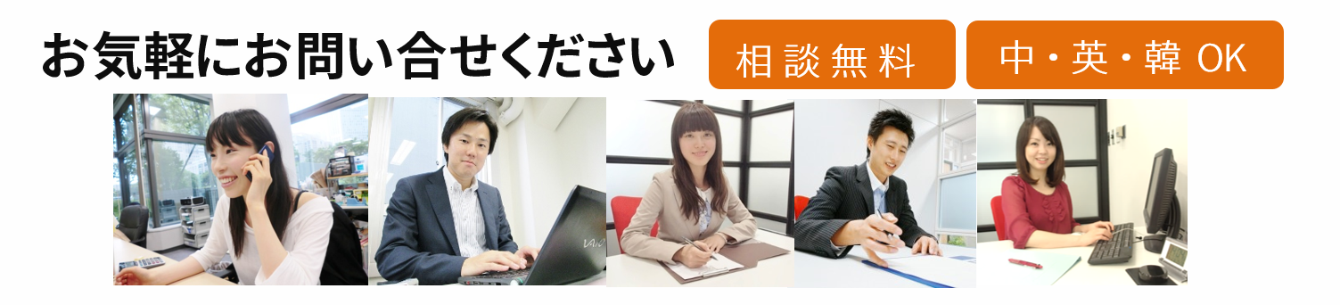 toiawase-visa-1-2
