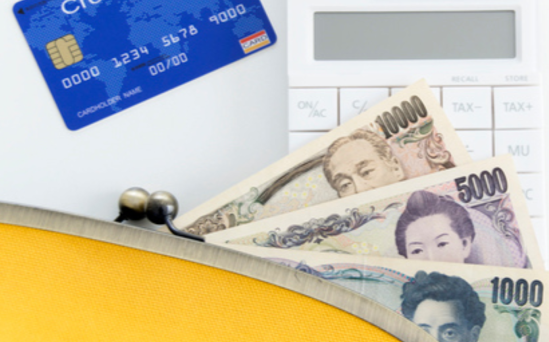 金融