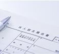 法人設立