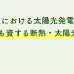 クールネット東京の令和6年度事業について 68c4aa9eef5e5f398fa6c5a00ee90419
