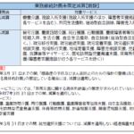image-32