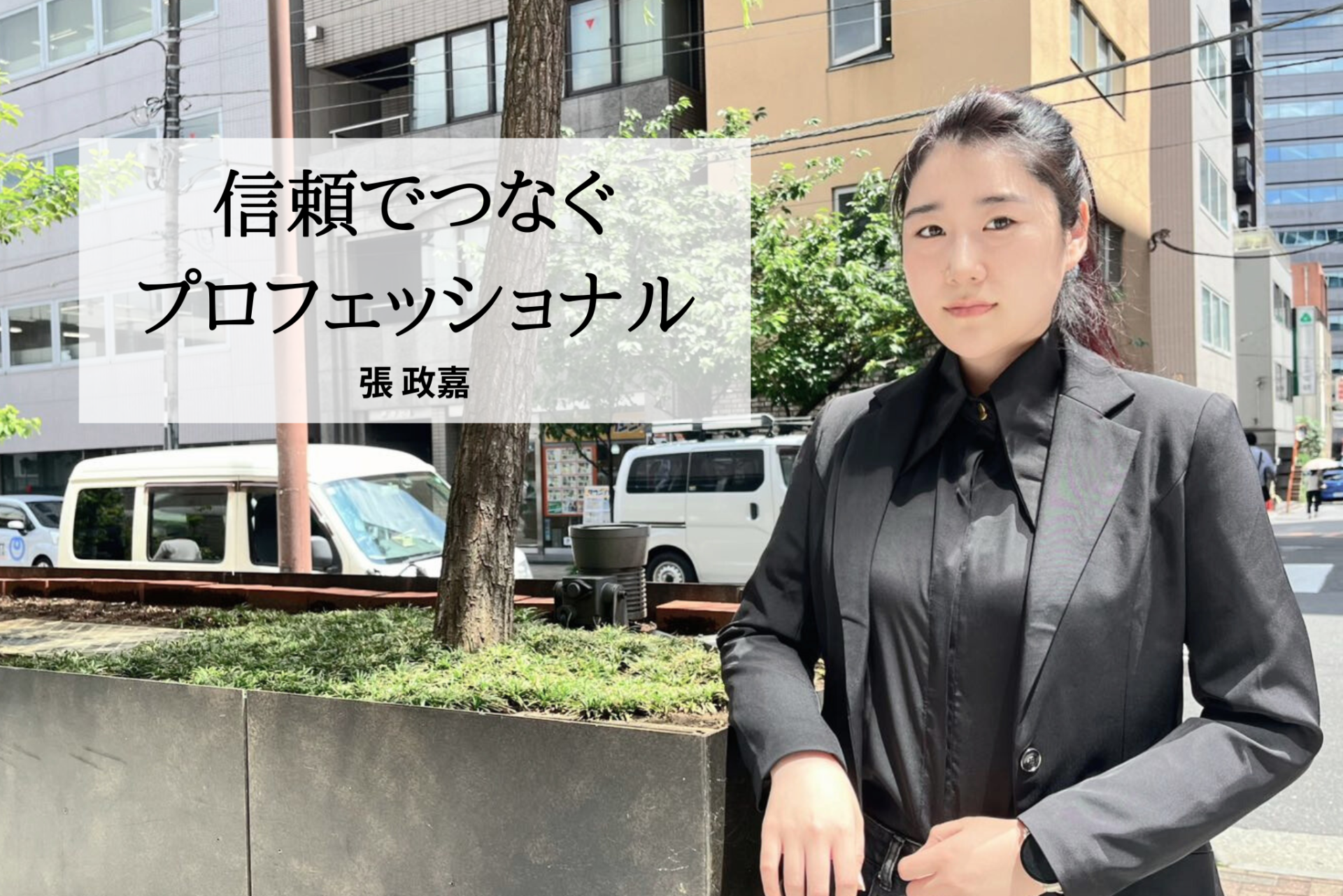 メインヒーロー画像