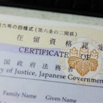 ビザ在留資格24737695_s