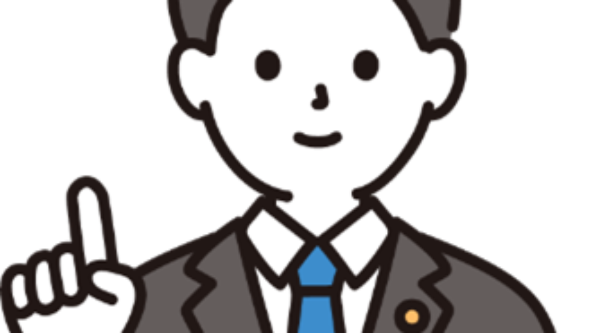 登録？届出？認可？許可？ | サポート行政書士法人