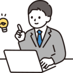コンティンジェンシープラン策定の5つのステップ PC 解決