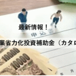 プレゼンテーション1