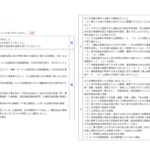 名称未設定のデザイン_page-0001