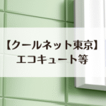 【飲食チェーン店向け】 (23)