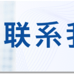 toiawase中国語簡体