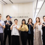 報酬表 officeサポート行政書士法人様_56(看板前/S)