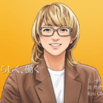 自分らしく働く　Qさん汲kyuu