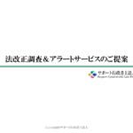 スクリーンショット 2026-01-16 111759