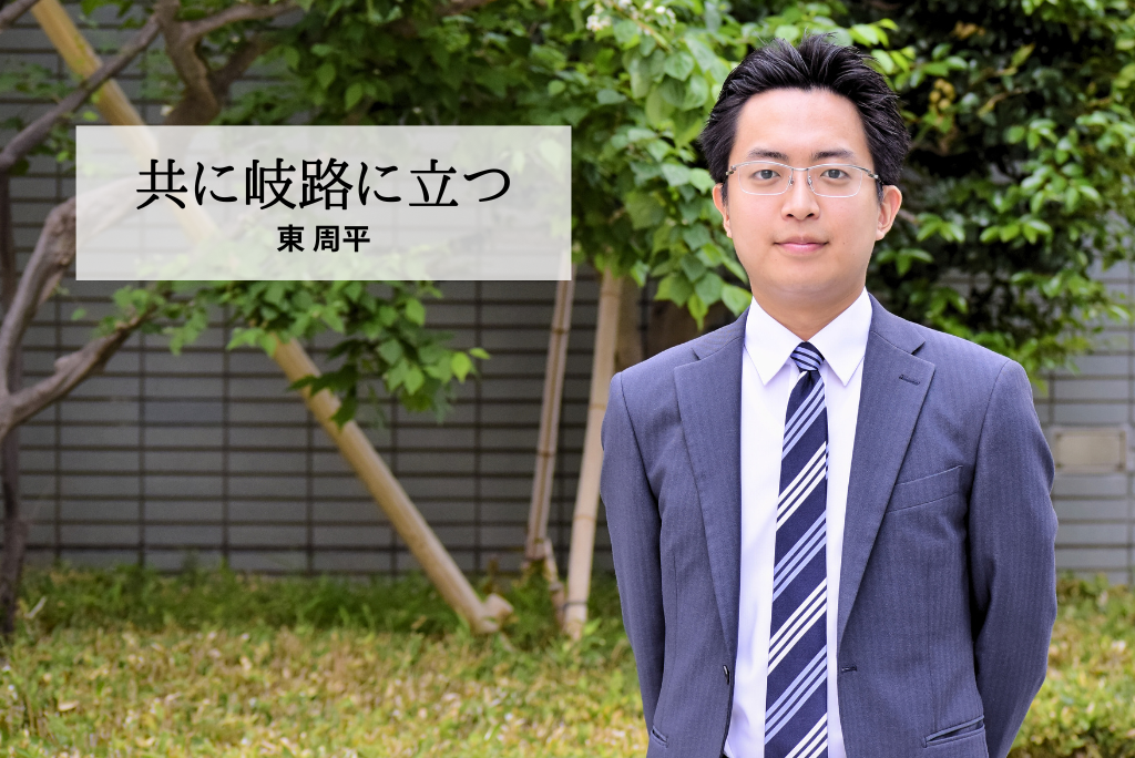 メインヒーロー画像