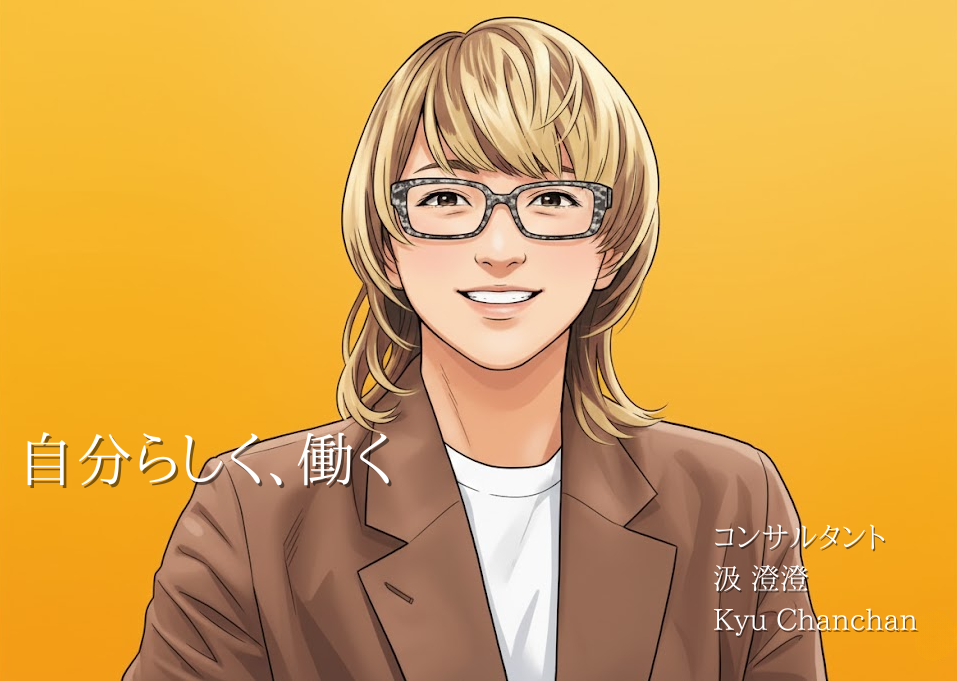 メインヒーロー画像